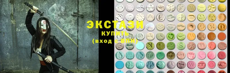 купить наркоту  Клин  Ecstasy 280 MDMA 