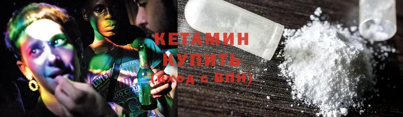 Кетамин ketamine  OMG как зайти  Клин 